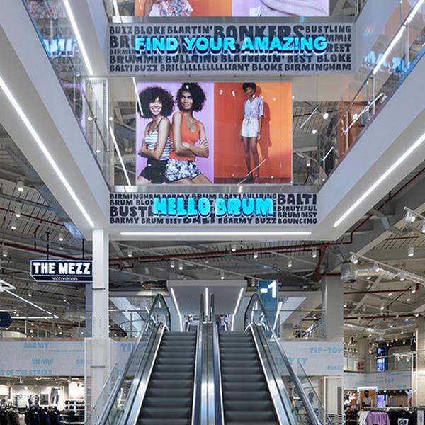 World S Biggest Primark Primark Uk