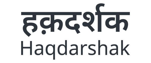 Haqdarshak